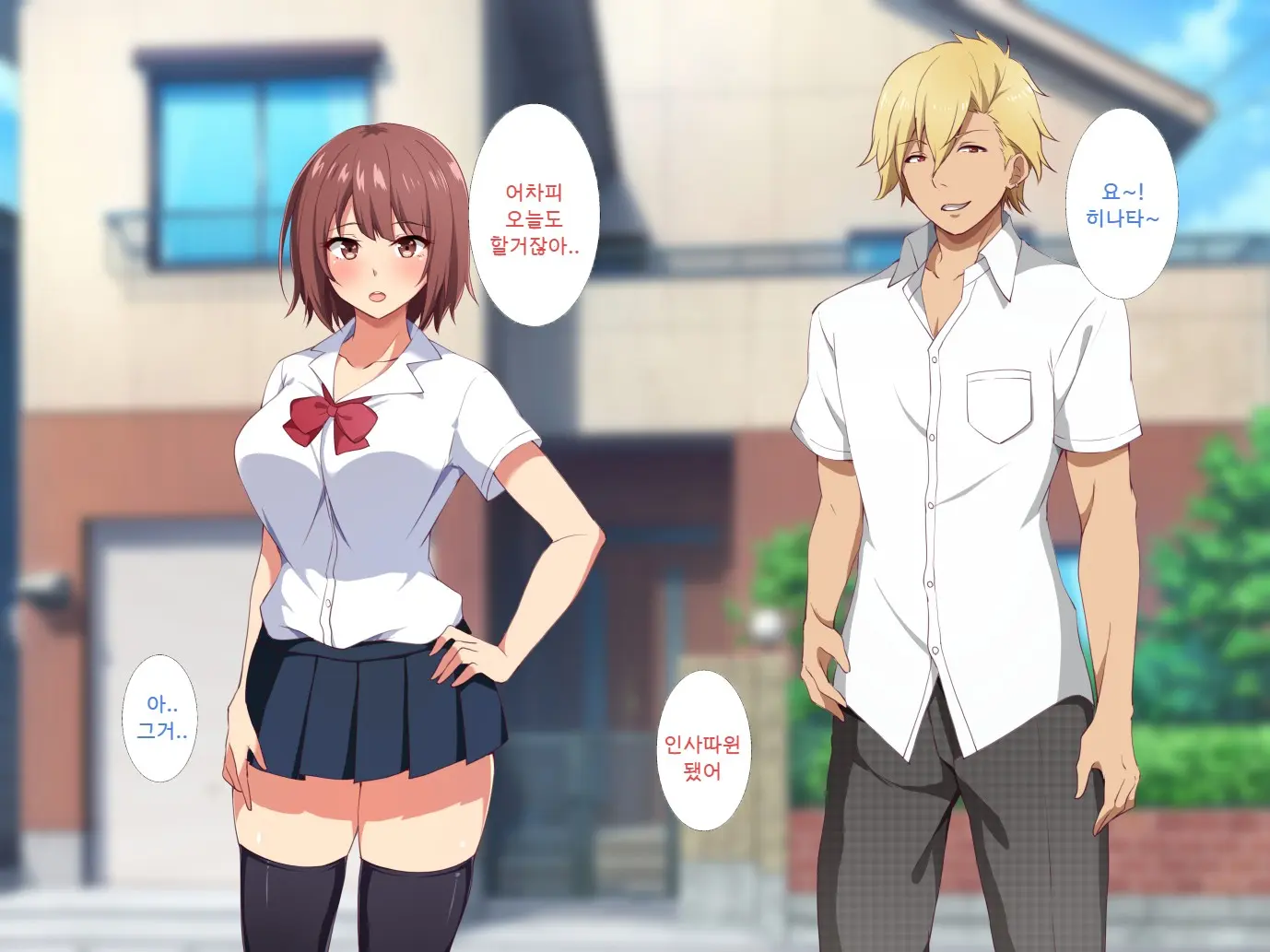 Ore No Shiranai Kanojo No Himitsu ~Seiyoku Ni Sakaraenakatta Inran Manager~ | 내가 모르는 그녀의 비밀 ~성욕을 거스르지 못한 음란매니져~